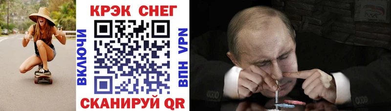 Наркошоп купить A PVP Cocaine ГАШ Мефедрон Амфетамин Каннабис Власиха