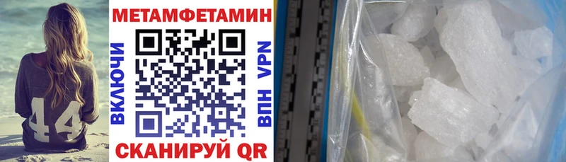 Купить закладки Власиха Amphetamine Premium
