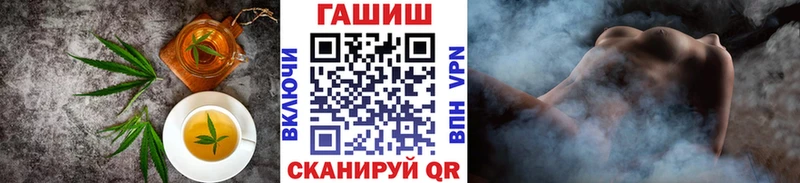Еда ТГК марихуана  Купить  Власиха 