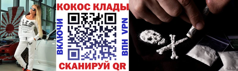 Cocaine Columbia  Купить закладки  Власиха 