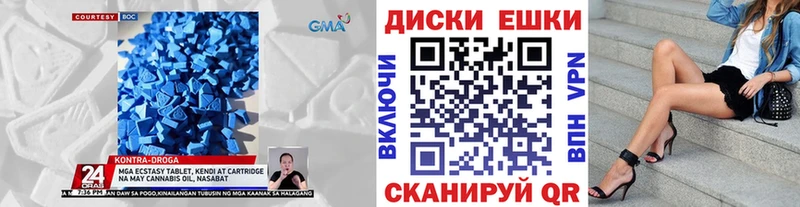 Купить закладки Власиха ЭКСТАЗИ mix