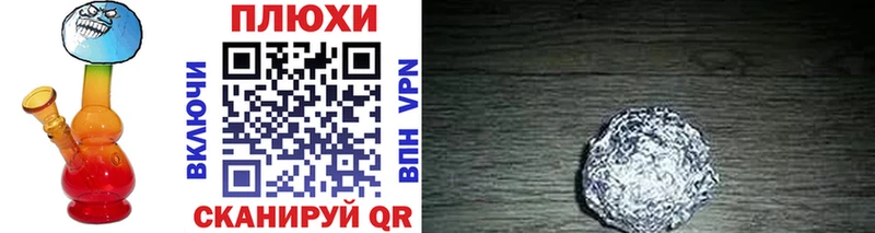 Купить где  Власиха  ГАШИШ индика сатива 