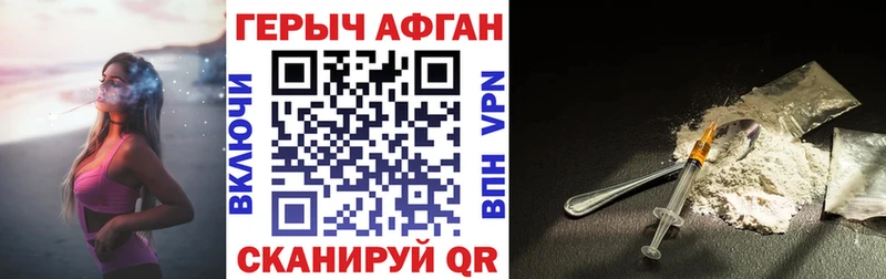 ГЕРОИН гречка Купить Власиха