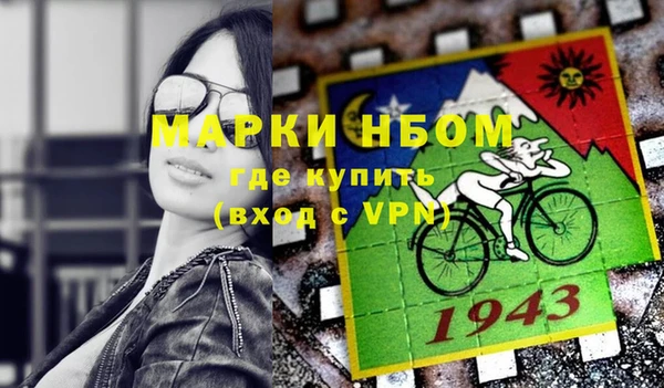 альфа пвп VHQ Дмитров