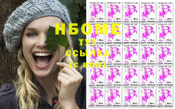 винт Дмитровск