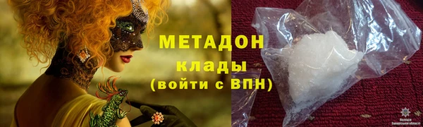 альфа пвп VHQ Дмитров