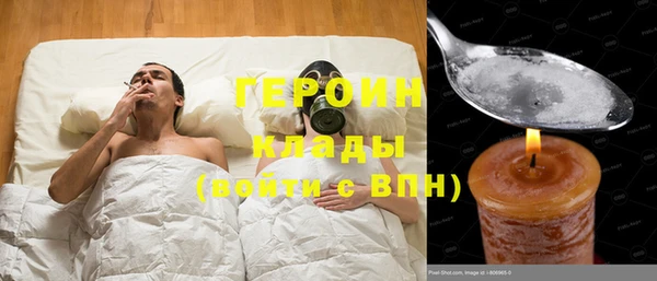 альфа пвп VHQ Дмитров