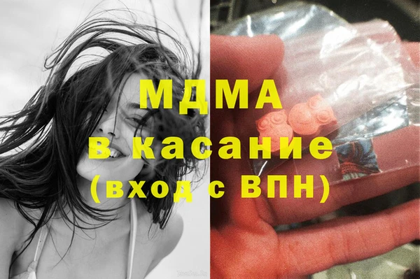 ECSTASY Дмитриев