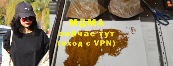 альфа пвп VHQ Дмитров