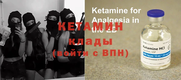 альфа пвп VHQ Дмитров