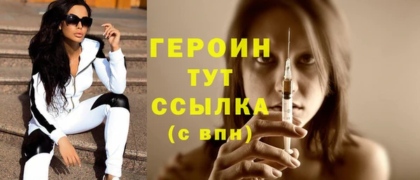 альфа пвп VHQ Дмитров