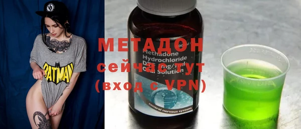 альфа пвп VHQ Дмитров