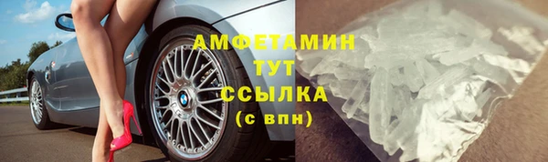 альфа пвп VHQ Дмитров
