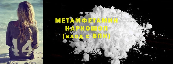 альфа пвп VHQ Дмитров
