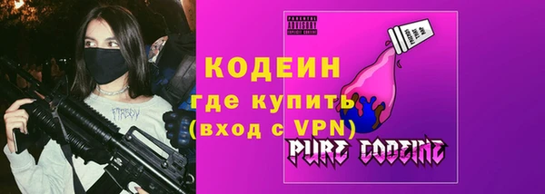 альфа пвп VHQ Дмитров