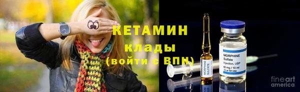 альфа пвп VHQ Дмитров