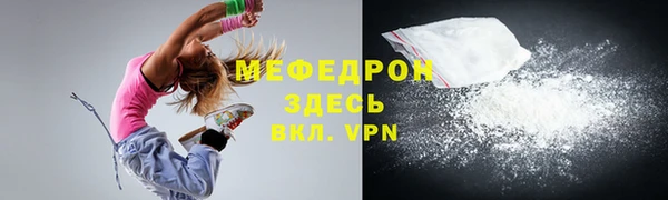 альфа пвп VHQ Дмитров