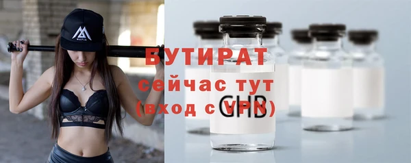 альфа пвп VHQ Дмитров