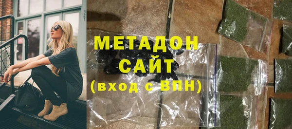 альфа пвп VHQ Дмитров