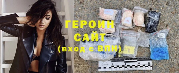 альфа пвп VHQ Дмитров