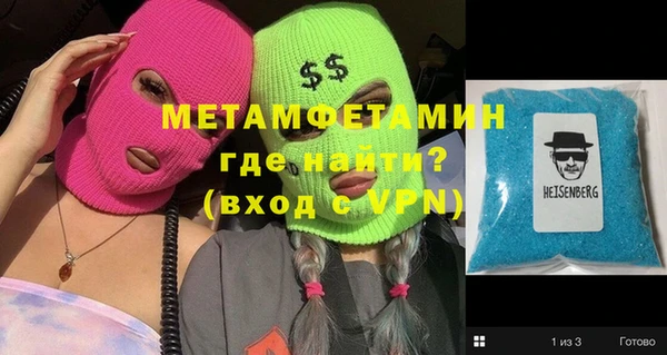 винт Дмитровск