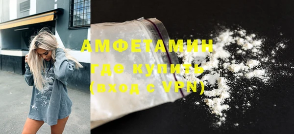альфа пвп VHQ Дмитров