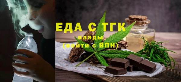 альфа пвп VHQ Дмитров
