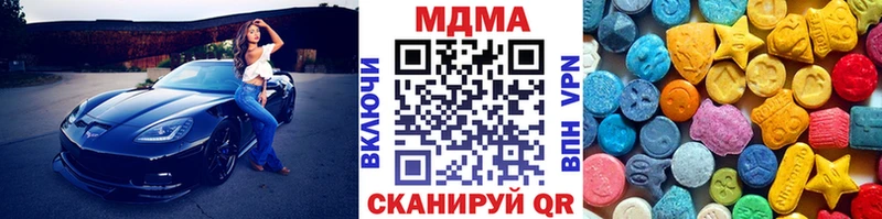 MDMA VHQ Купить закладки Власиха