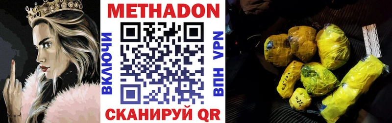 Купить закладки  Власиха  Метадон мёд 