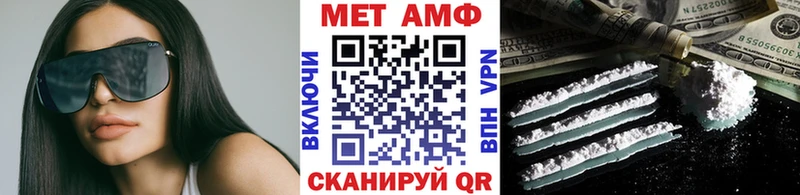 Купить где  Власиха  Метамфетамин винт 