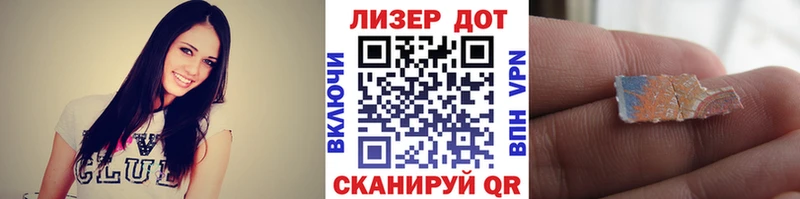Наркотические марки 1,5мг  Купить закладки  Власиха 