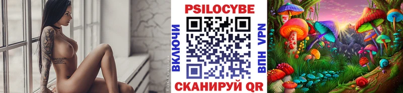 Псилоцибиновые грибы мухоморы Купить Власиха