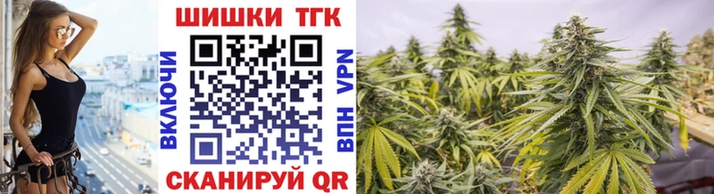 Марихуана Ganja  Купить где  Власиха 